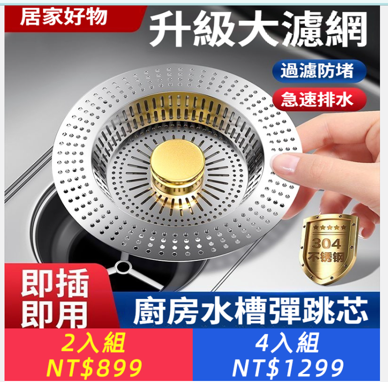 林阿慈寄生活用品