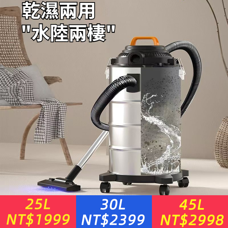 吸塵器乾濕吹三用超強大吸力商用高功率清潔美縫專業清潔業