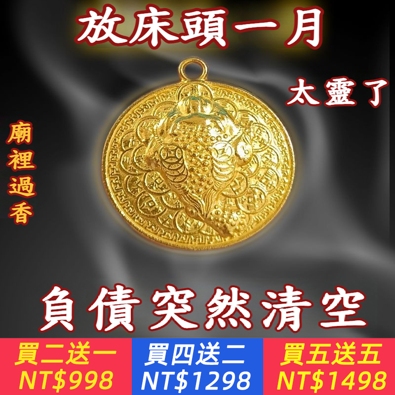 【清債金蟬已祝福】做生意貔貅招運進財真實助運掛件鑰匙扣送禮品