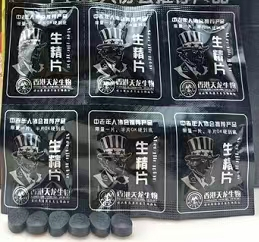 劉思雅寄生活用品