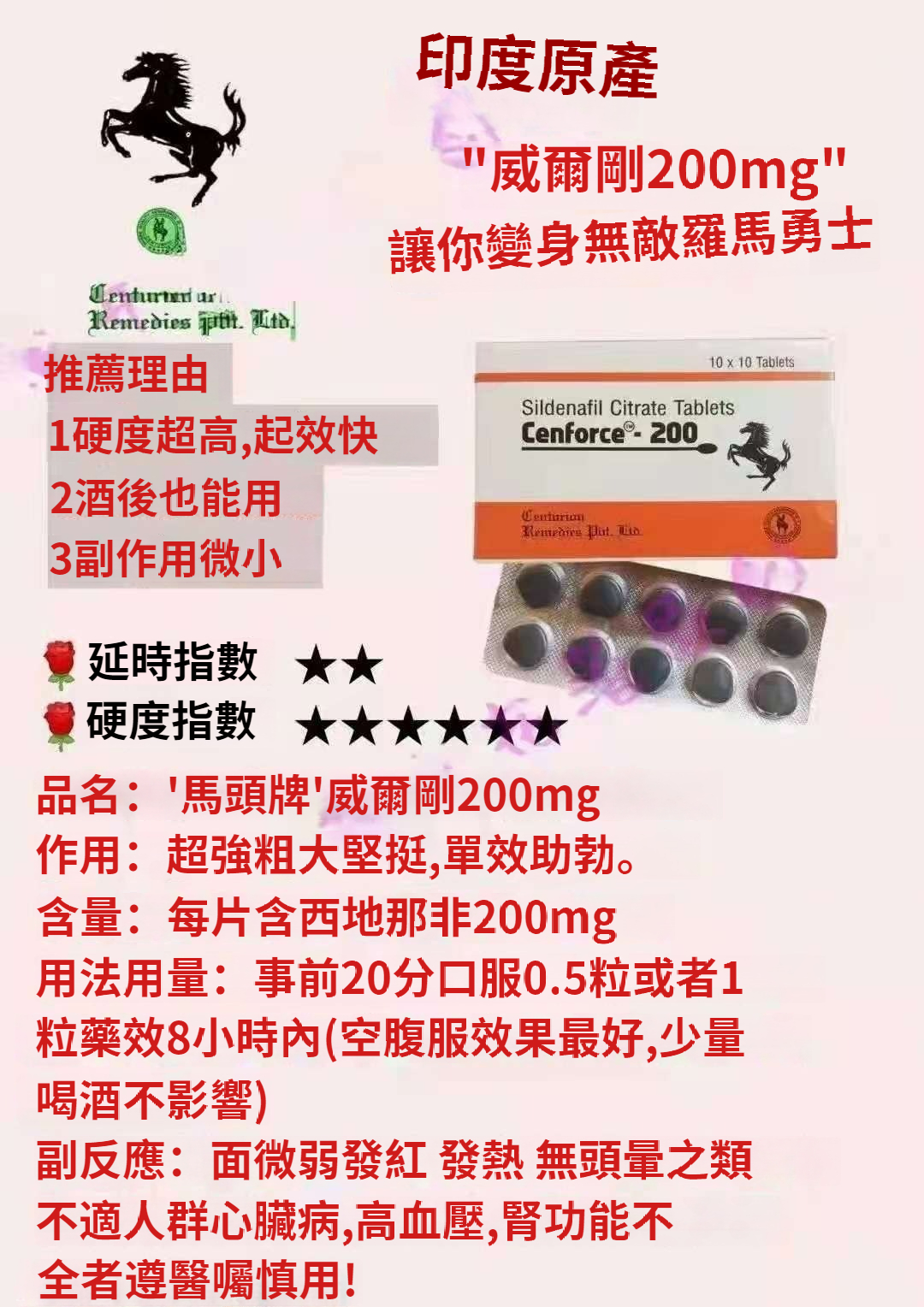 思雅寄生活用品