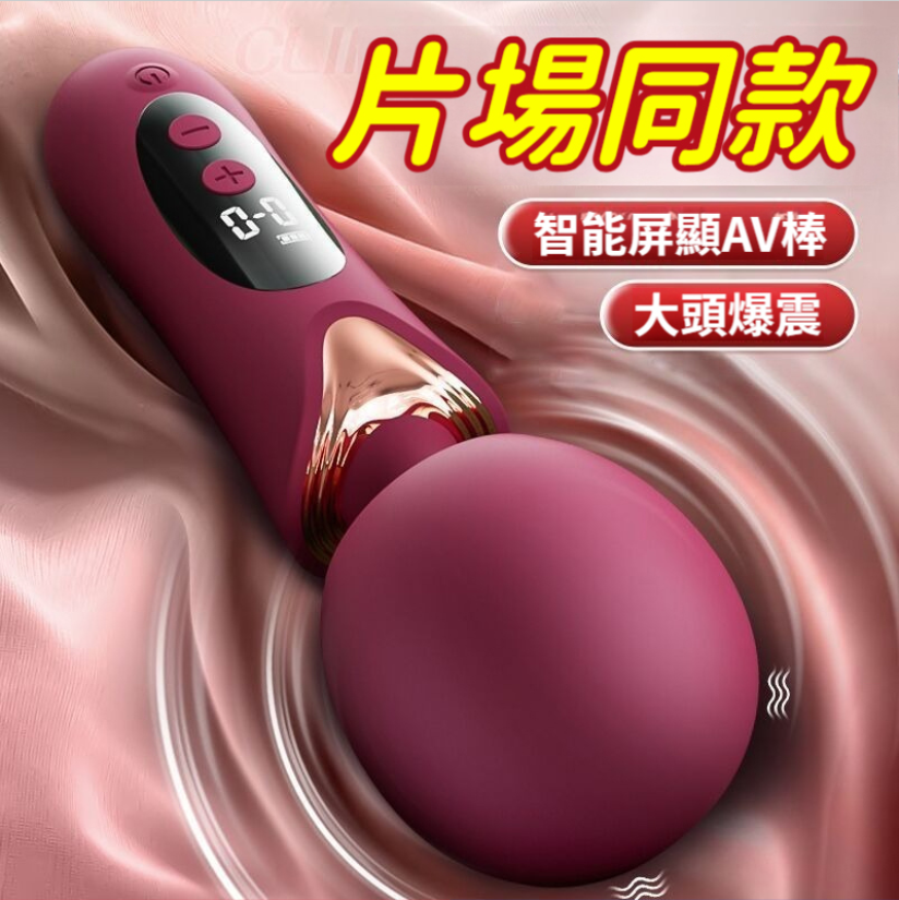 充電震動棒女人用品成人夫妻靜音按摩棒情趣玩具av棒振動