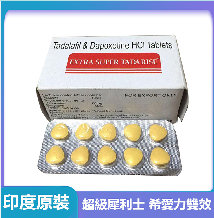 ①犀利士10粒+②藍鑽1粒+③黑馬1粒