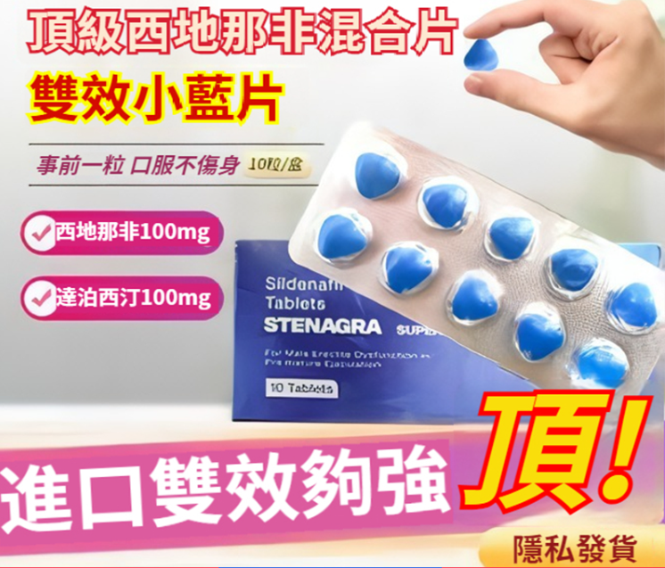 林杺慈寄保健品