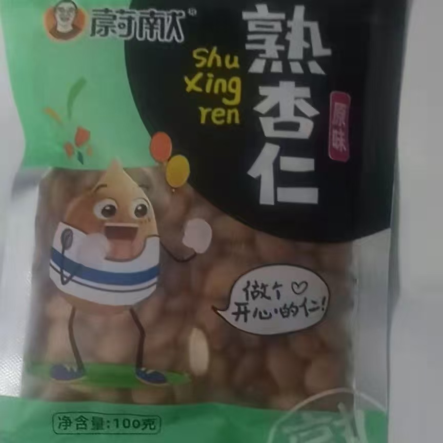 【64%回頭率】甜杏仁無核原味生熟南杏仁堅果特產