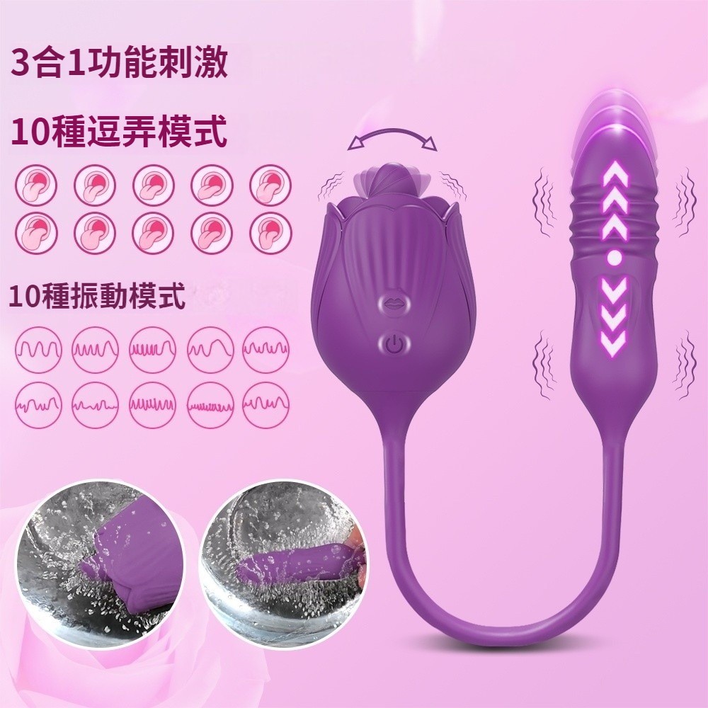 新款女用自慰器舌舔伸縮震動跳蛋私處按摩棒成人情趣用品玩具