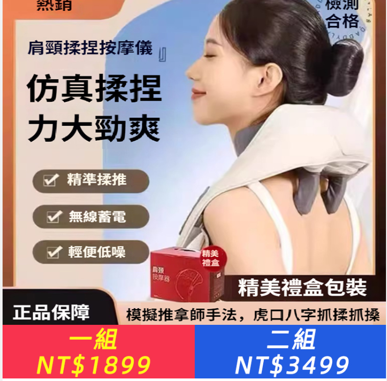 林杺慈寄生活用品