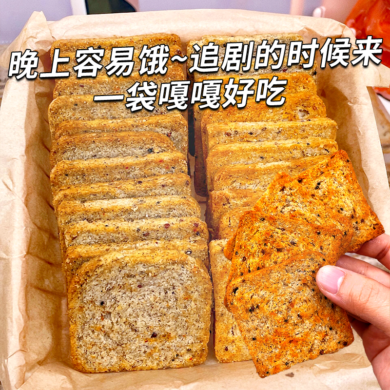 林阿慈寄零食