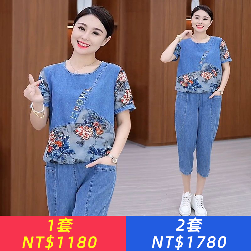牛仔時尚夏季套裝女韓版新款洋氣女裝減齡顯瘦七分褲大碼兩件套女