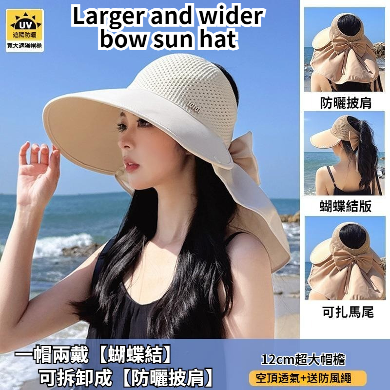 防曬帽女遮陽防紫外線空頂透氣大帽簷2025夏季披肩新款太陽帽子】Sun hat, sunshade, UV protection, hollow top, breathable, large brim, 2025 summer, shawl, new sun hat