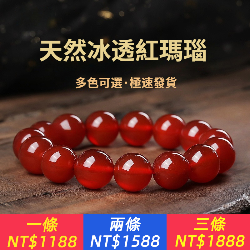 天然紅黑綠黃白灰瑪瑙單圈手鍊玉髓原子手串男女士款水晶光珠