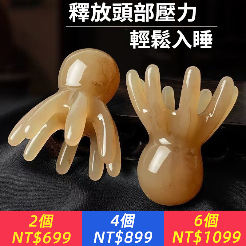 章魚按摩梳子頭部經絡疏通撥筋八爪魚梳洗頭皮點穴疏通癢癢撓神器