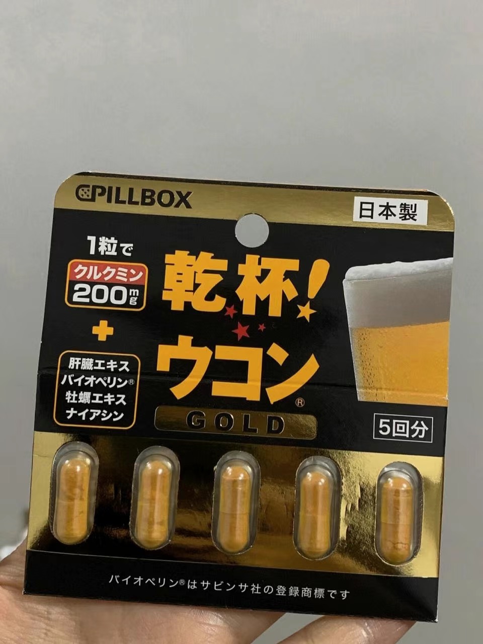 ①解酒丸3盒 ②花生咸酥20包 ③男士香水1瓶（威士忌黑）