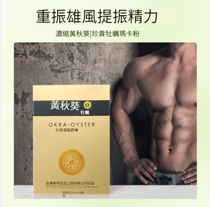 可可寄生活用品