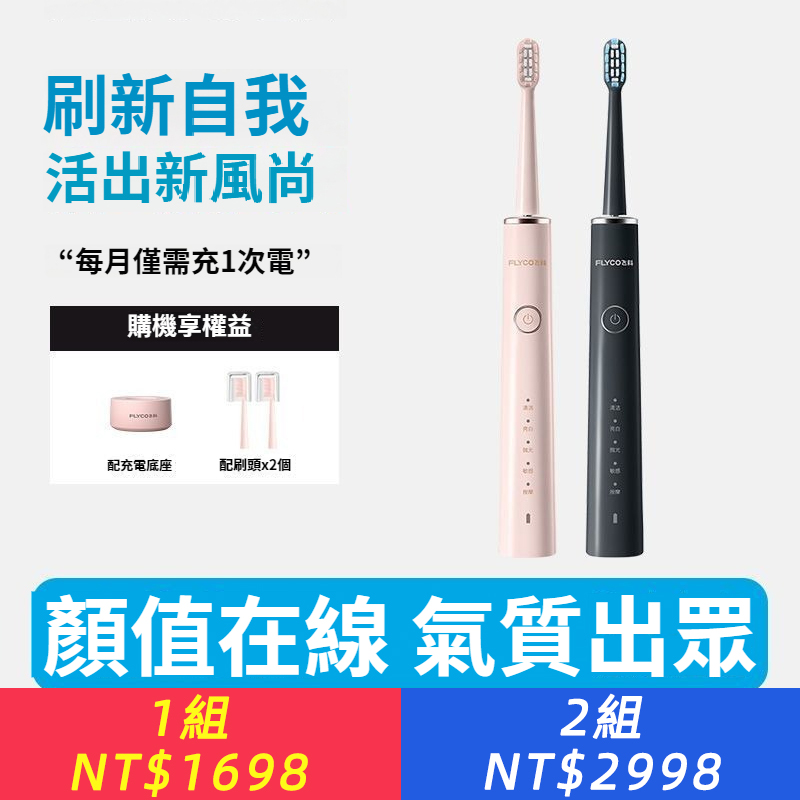 聲波電動牙刷5種模式感應充電伴手禮送禮物家用