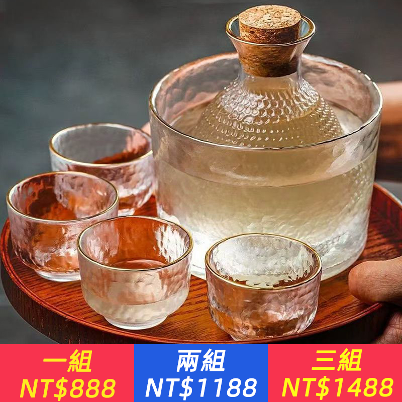 日式錘紋玻璃冷酒壺清酒壺套裝家用溫酒缸黃酒果酒白酒杯冰鎮酒壺