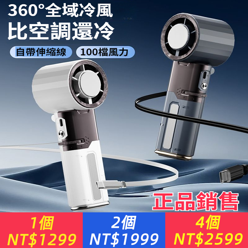 冰敷小風扇（附充電寶)usb冷凍超強力便攜式夏天戶外長續航學生桌上降溫神器
