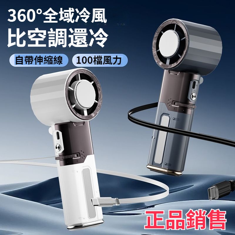 冰敷小風扇（附充電寶)usb冷凍超強力便攜式夏天戶外長續航學生桌上降溫神器