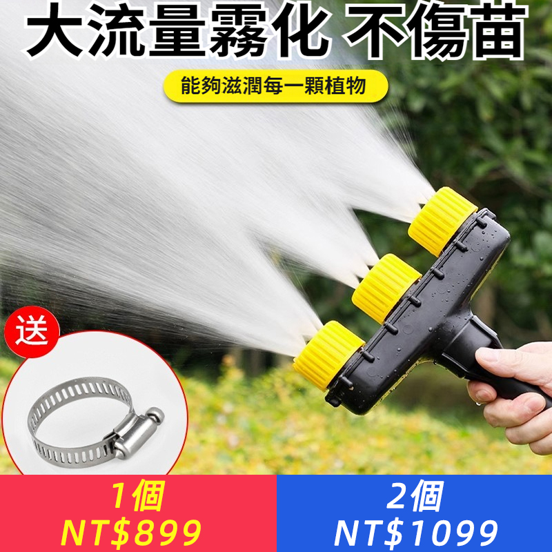園林綠化澆水噴頭，農用大棚澆花澆菜澆地灌溉神器，庭園霧化灑水水泵