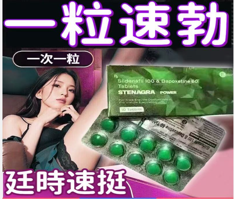 ①超级绿钻10粒+②蓝色风暴1粒+③印度红魔1粒