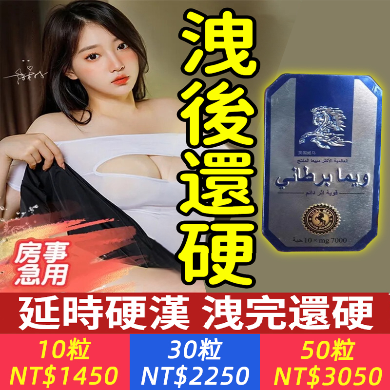 劉思雅寄生活用品