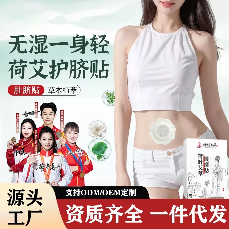 ①噗噗貼3盒+②香港無濕輕3瓶