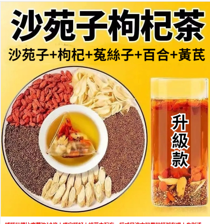 林杺慈寄生活用品