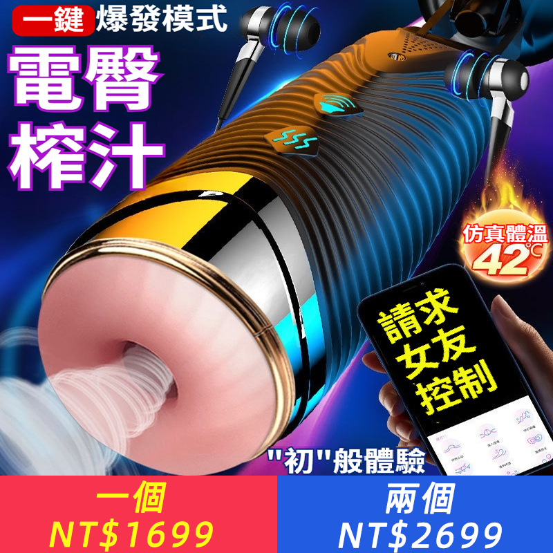久愛黑洞PRO新品二代飛機杯自動雙頭加溫嘴男用發音自慰成人用品