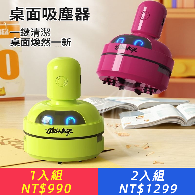 桌上型吸塵器清潔器吸力橡皮鍵盤清潔學生電動迷你便利小型神器兒童