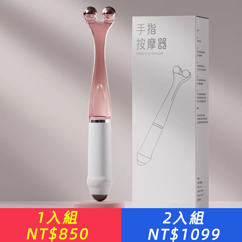 手指滾輪按摩器4磁珠夾手指關節按摩器虎口手麻美白細手4珠按摩棒