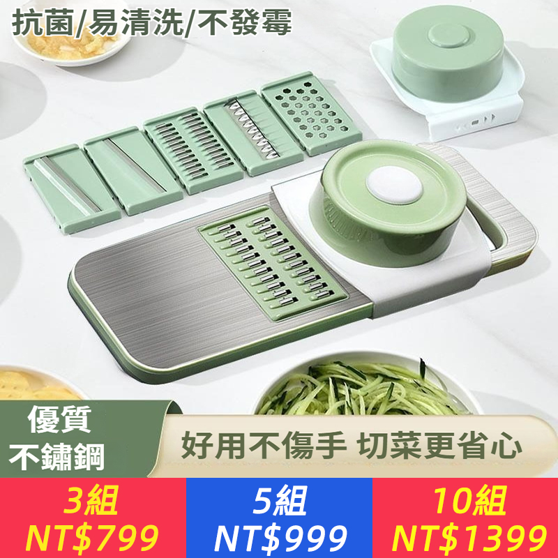 加厚不銹鋼刨絲器特厚多功能切土豆絲神器不銹鋼擦絲器大蒜切片器
