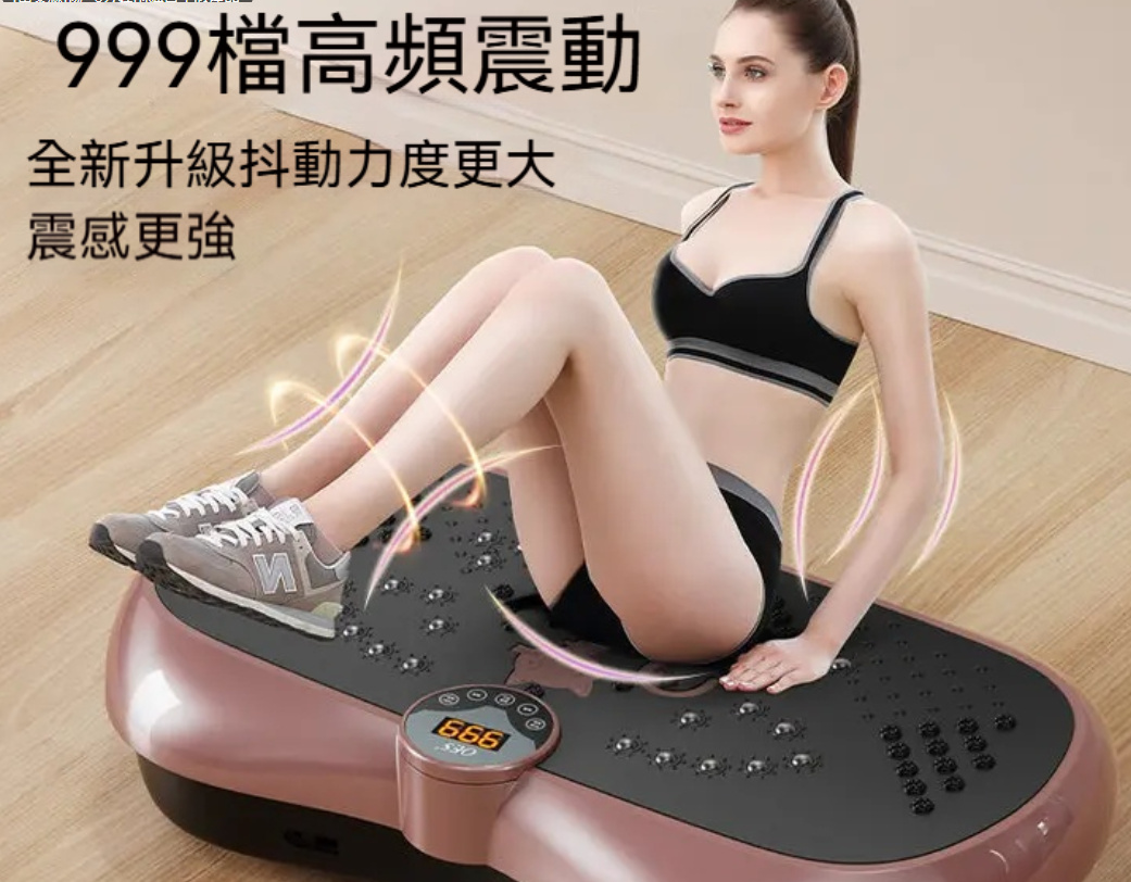 【懶人運動律動機】家用健身器材，家用抖抖機，慢跑靜音踏步