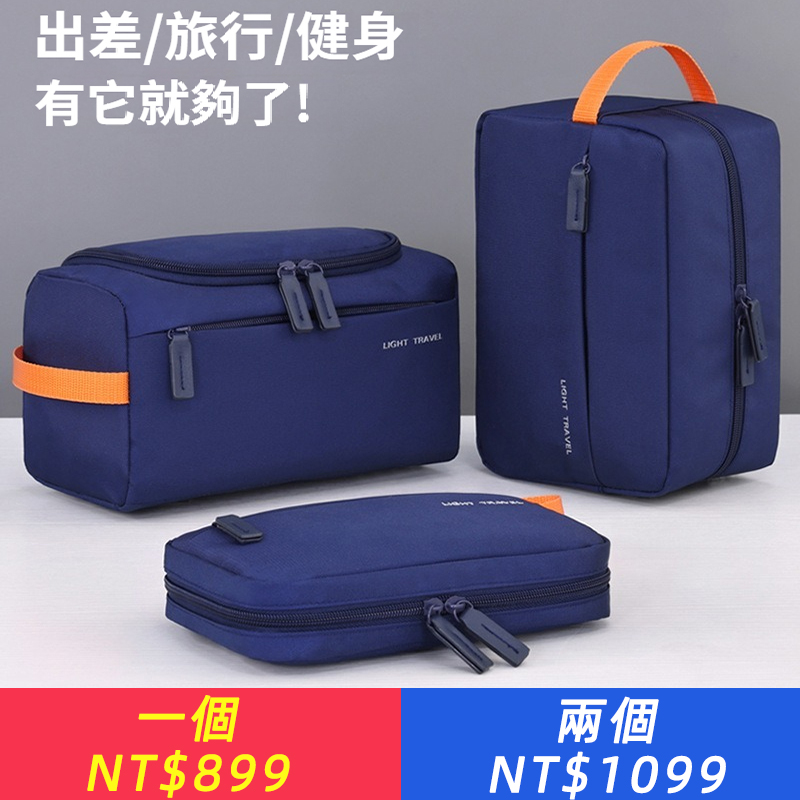 輕裝便攜旅行盥洗包男士出差游泳健身大容量化妝品收納包