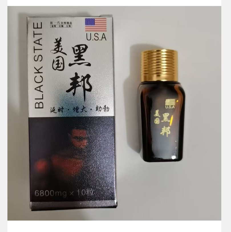林杺慈寄保健品
