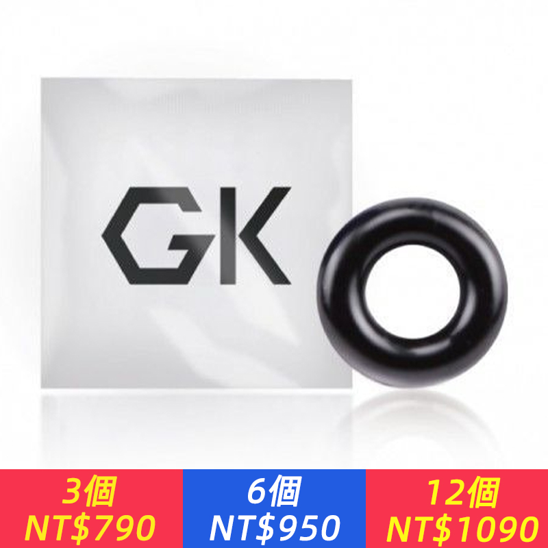 男用情趣用品 GK激情男人JJ環光滑 凸點帶珠包皮套環鎖精環防射環