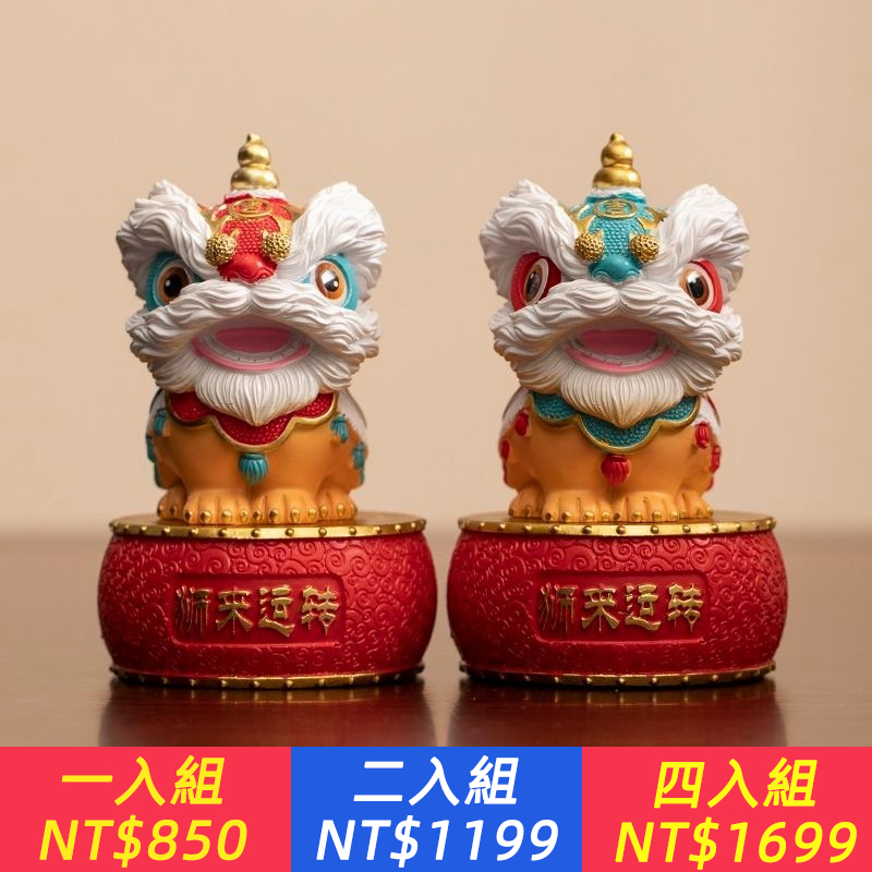 舞獅醒獅創意擺飾高級感小眾桌麵茶桌裝飾工藝品生日禮物