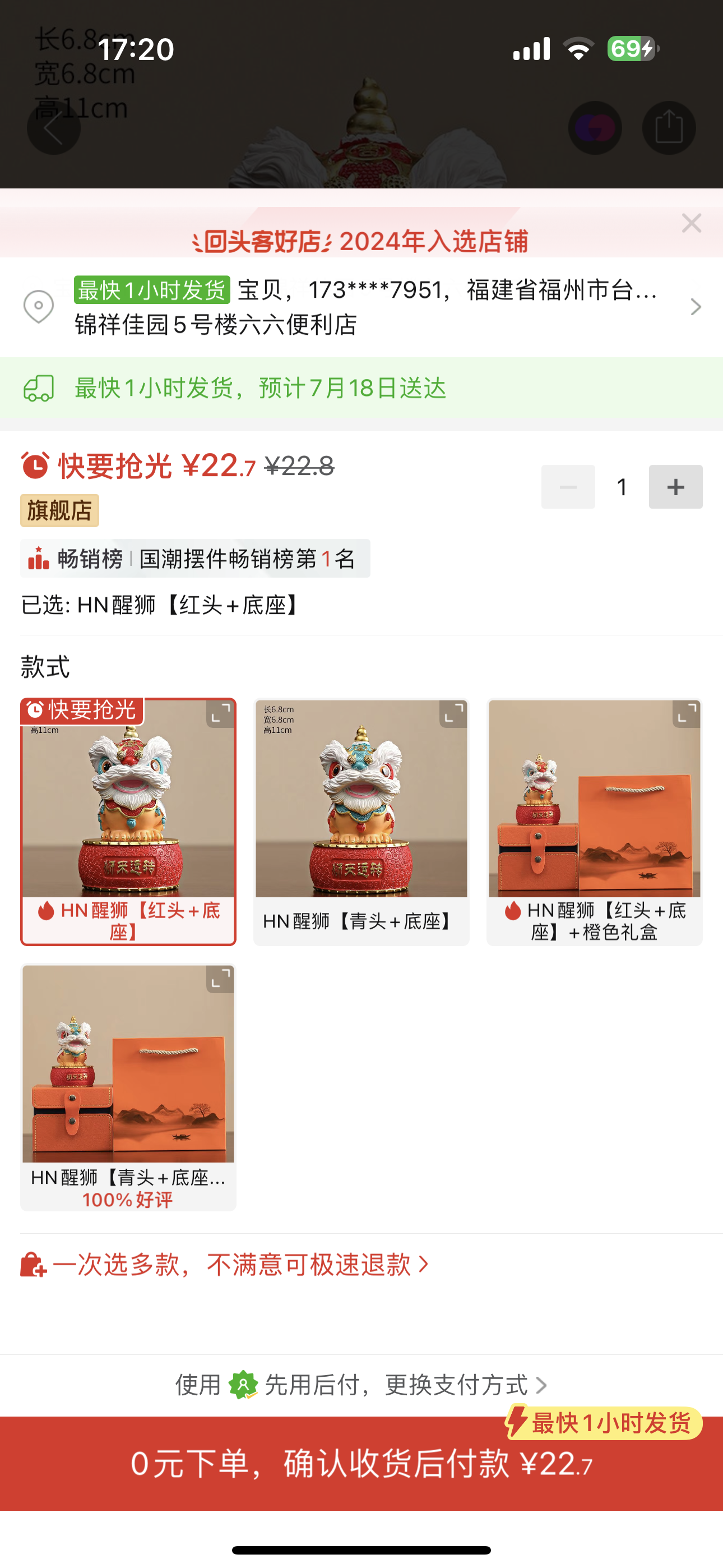 林杺慈寄生活用品