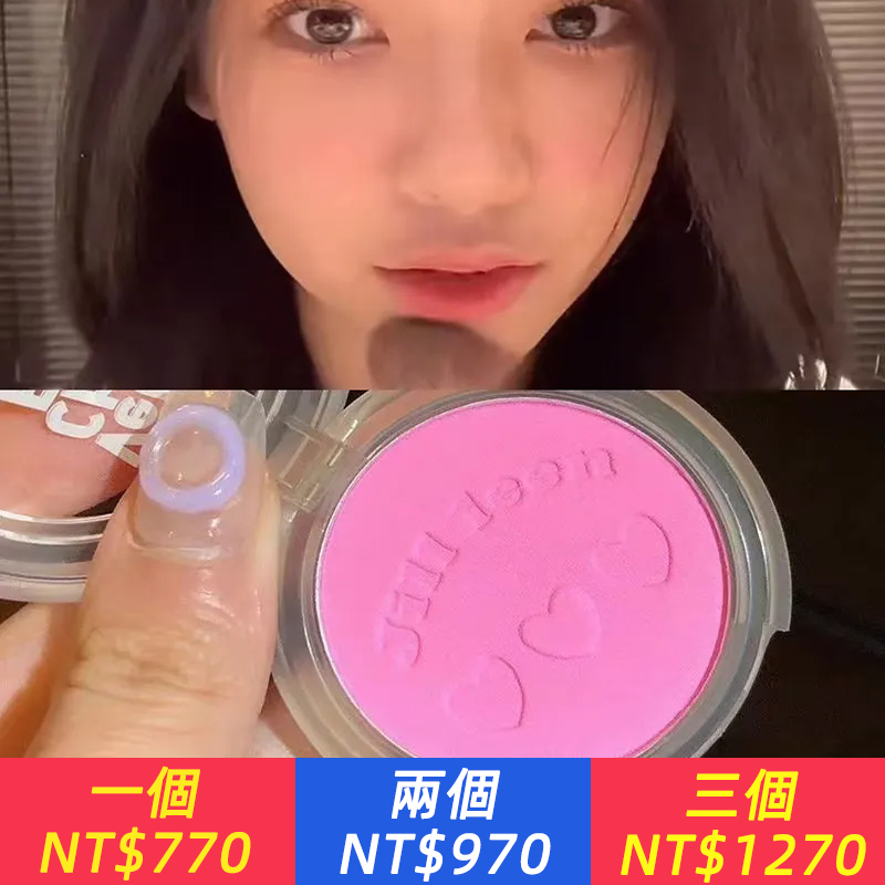 明星推薦!jill leen單色柔霧腮紅18裸妝自然腮紅提亮02新款