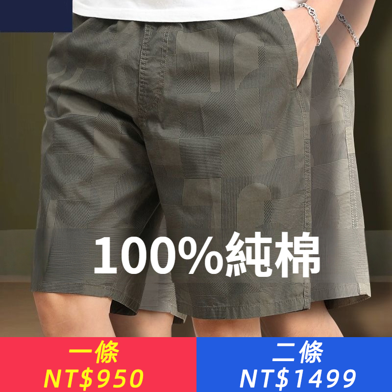 夏季男士短褲寬鬆薄款純棉五分褲潮流美式休閒工裝褲大尺碼中褲