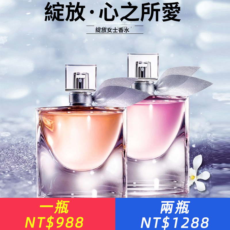 女士香水，清新優雅淡香噴霧持久留香情侶約會聚會香水