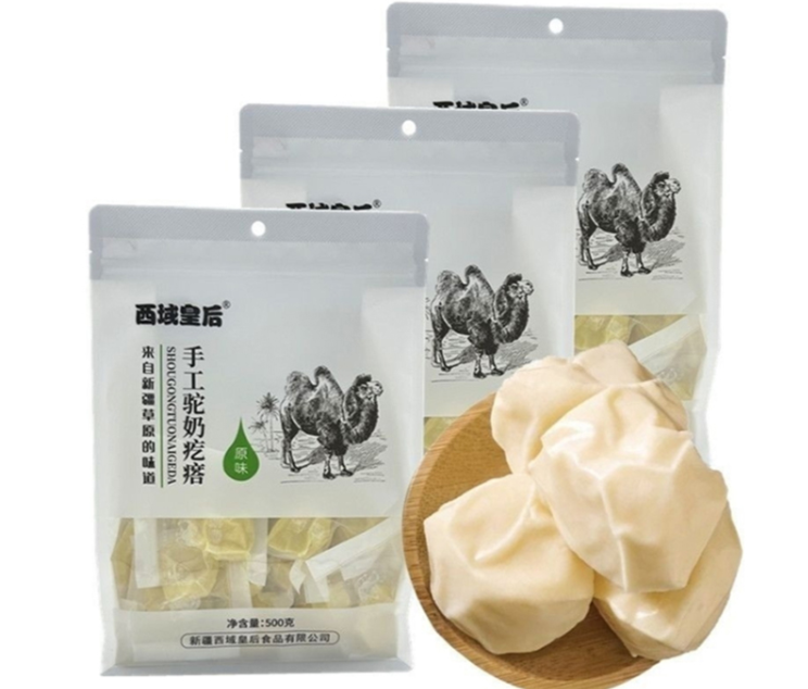 手工駝奶疙瘩，正宗特產駱駝奶疙瘩，純手工配料無蔗糖