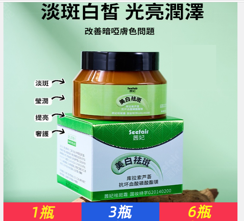 林杺慈寄生活用品