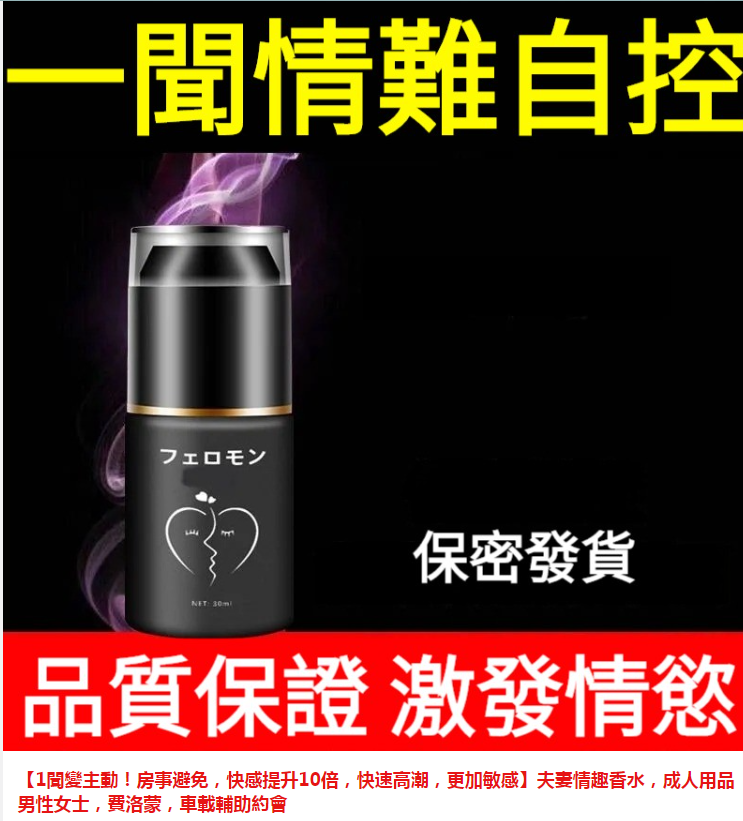林杺慈寄保健品