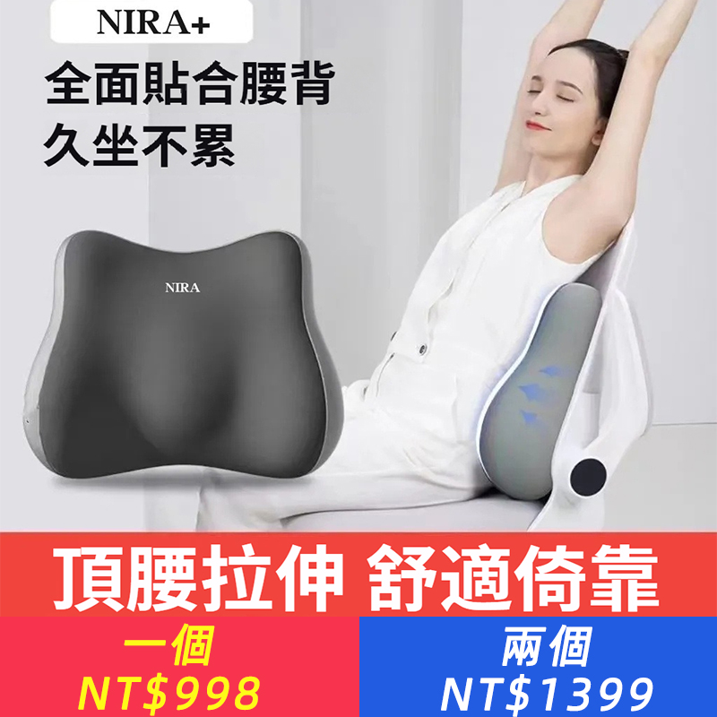腰靠辦公室座椅靠墊久坐乳膠坐墊腰枕腰部支撐靠背墊腰托護腰腰墊