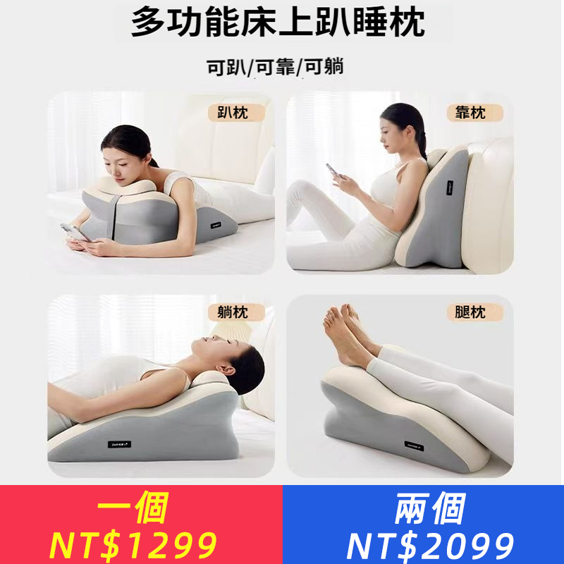 床上趴睡枕懶人趴枕俯臥位休閒抱枕神器記憶棉墊腳枕靠枕墊