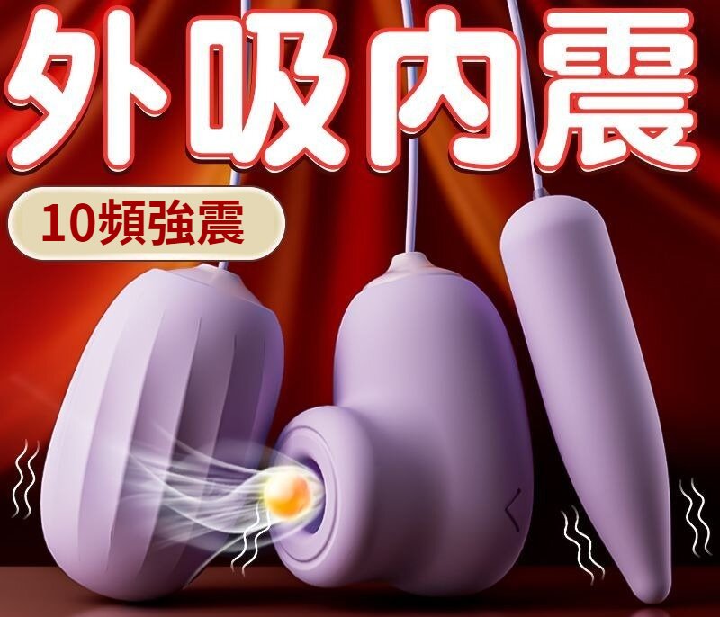 跳蛋強震女用品情趣成人自慰神器玩具遙控充電宿舍彈跳夫妻性