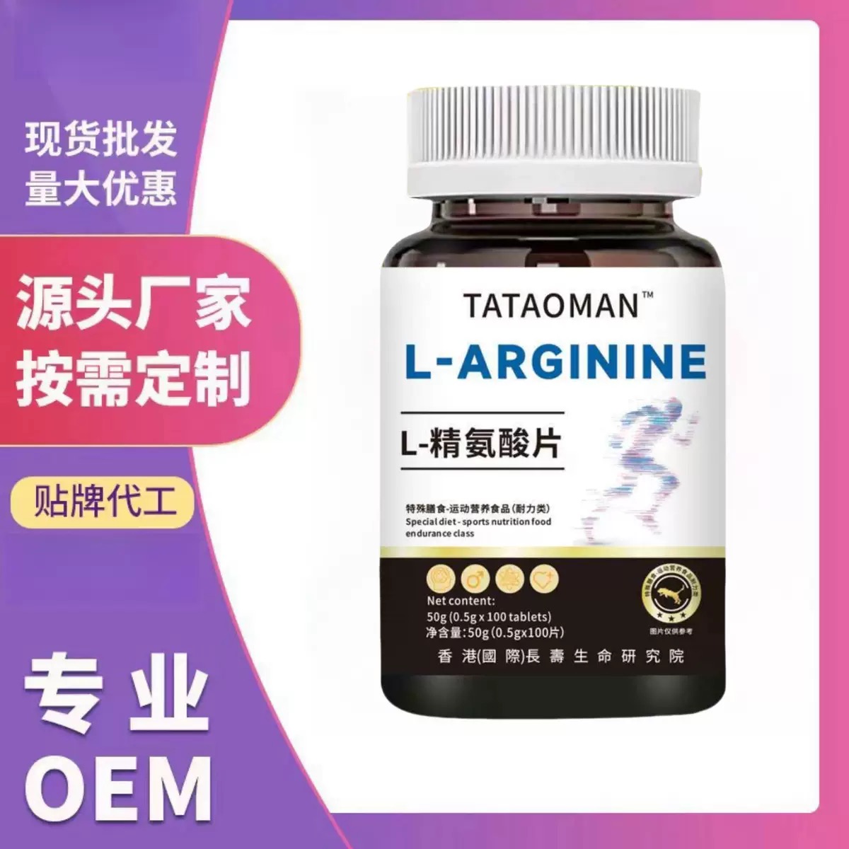 ①精氨酸片8瓶+②雞蛋收納盒1层+③印度蓝色风暴2粒+④印度黑水鬼1粒