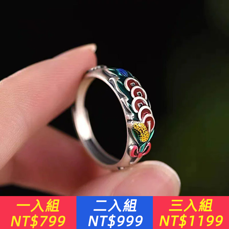 花生五帝錢琺瑯戒指男女潮款輕奢個性復古國風銅錢幣戒指百搭手飾