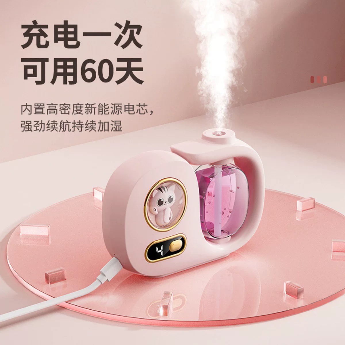①粉色香薰機2臺 ②6瓶精油