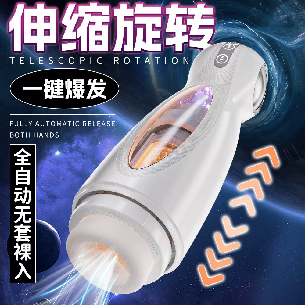 林杺慈寄保健品